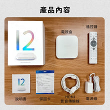 Load image into Gallery viewer, 2025 澳洲安博中文电视盒第12代 Unblock Tech Australia Latest Unblock Tech Ubox 12 Pro Max TV Box