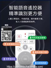 Load image into Gallery viewer, 2024 Unblock Tech Australia Unblock UBOX 11 TV BOX 安博澳洲最新第11代