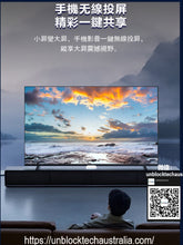 Load image into Gallery viewer, 2024 Unblock Tech Australia Unblock UBOX 11 TV BOX 安博澳洲最新第11代