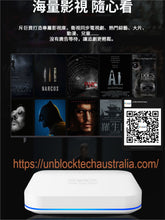 Load image into Gallery viewer, 2024 Unblock Tech Australia Unblock UBOX 11 TV BOX 安博澳洲最新第11代