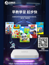 Load image into Gallery viewer, 2024 Unblock Tech Australia Unblock UBOX 11 TV BOX 安博澳洲最新第11代