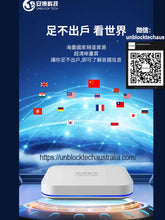 Load image into Gallery viewer, 2024 Unblock Tech Australia Unblock UBOX 11 TV BOX 安博澳洲最新第11代