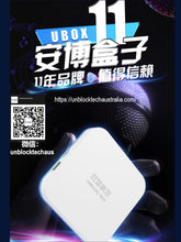 Load image into Gallery viewer, 2024 Unblock Tech Australia Unblock UBOX 11 TV BOX 安博澳洲最新第11代
