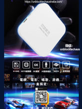 Load image into Gallery viewer, 2024 Unblock Tech Australia Unblock UBOX 11 TV BOX 安博澳洲最新第11代