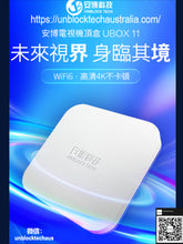Load image into Gallery viewer, 2024 Unblock Tech Australia Unblock UBOX 11 TV BOX 安博澳洲最新第11代