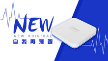 Load image into Gallery viewer, Available Now! 2023 Unblock Tech Australia Ubox 10 Gen 10 TV Box 安博电视盒子第十代