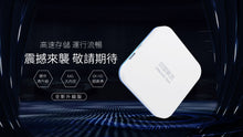 Load image into Gallery viewer, Available Now! 2023 Unblock Tech Australia Ubox 10 Gen 10 TV Box 安博电视盒子第十代