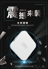 Load image into Gallery viewer, Available Now! 2023 Unblock Tech Australia Ubox 10 Gen 10 TV Box 安博电视盒子第十代