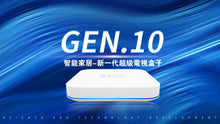 Load image into Gallery viewer, Available Now! 2023 Unblock Tech Australia Ubox 10 Gen 10 TV Box 安博电视盒子第十代