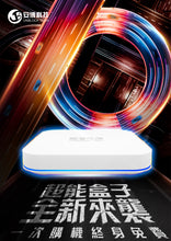 Load image into Gallery viewer, Available Now! 2023 Unblock Tech Australia Ubox 10 Gen 10 TV Box 安博电视盒子第十代