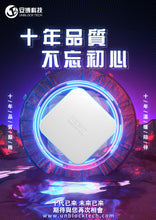Load image into Gallery viewer, Available Now! 2023 Unblock Tech Australia Ubox 10 Gen 10 TV Box 安博电视盒子第十代