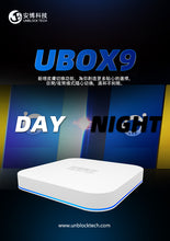 Load image into Gallery viewer, Latest Unblock Tech 安博盒子 Australia Stock Gen 9 Ubox 9 AI Voice Control TV Box + Free backlit Mini keyboard