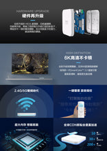 Load image into Gallery viewer, Latest Unblock Tech 安博盒子 Australia Stock Gen 9 Ubox 9 AI Voice Control TV Box + Free backlit Mini keyboard