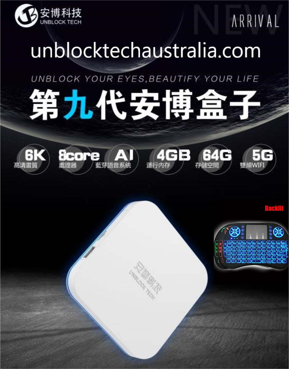 Latest Unblock Tech 安博盒子 Australia Stock Gen 9 Ubox 9 AI Voice Control TV  Box + Free backlit Mini keyboard