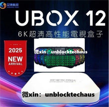 Load image into Gallery viewer, 2025 澳洲安博中文电视盒第12代 Unblock Tech Australia Latest Unblock Tech Ubox 12 Pro Max TV Box

