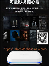 Load image into Gallery viewer, 2024 Unblock Tech Australia Unblock UBOX 11 TV BOX 安博澳洲最新第11代
