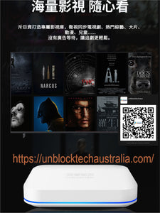 2024 Unblock Tech Australia Unblock UBOX 11 TV BOX 安博澳洲最新第11代