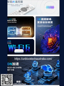 2024 Unblock Tech Australia Unblock UBOX 11 TV BOX 安博澳洲最新第11代