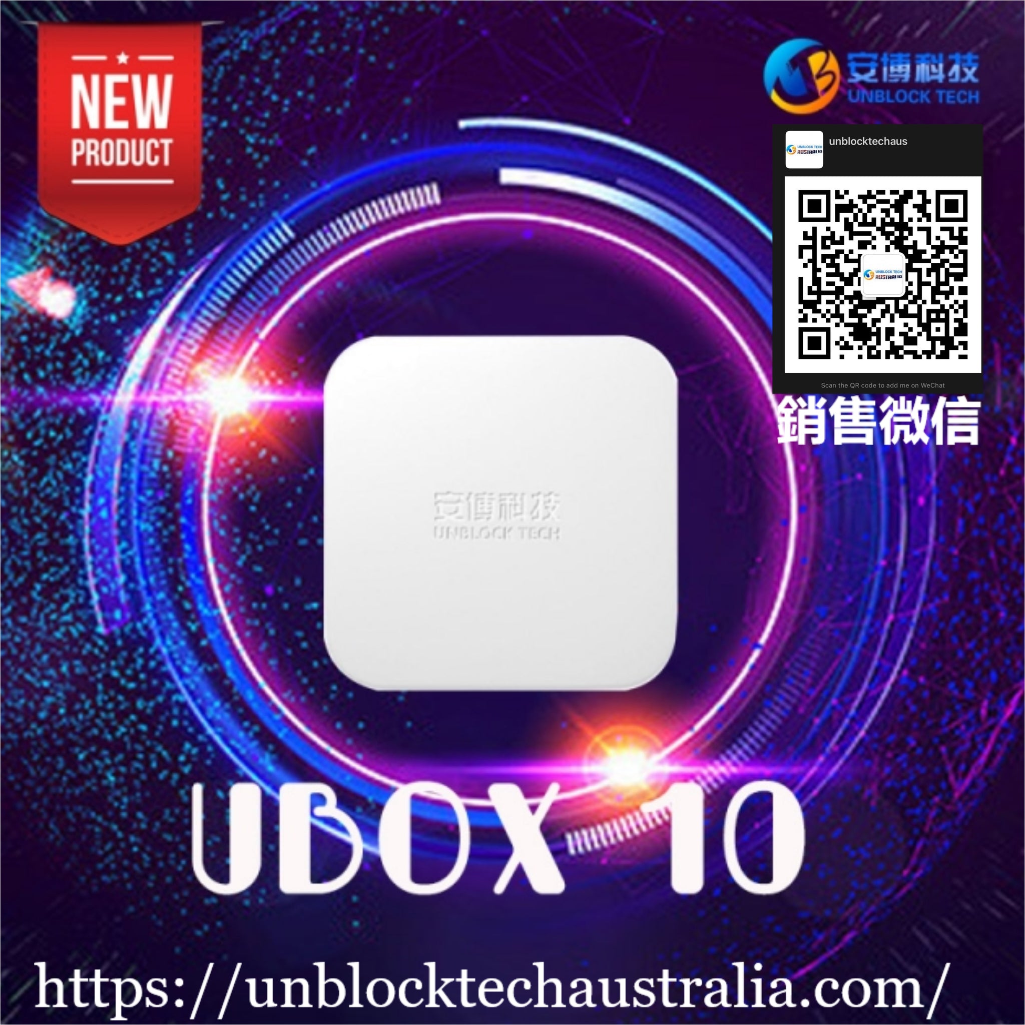 Available Now! 2023 Unblock Tech Australia Ubox 10 Gen 10 TV Box
