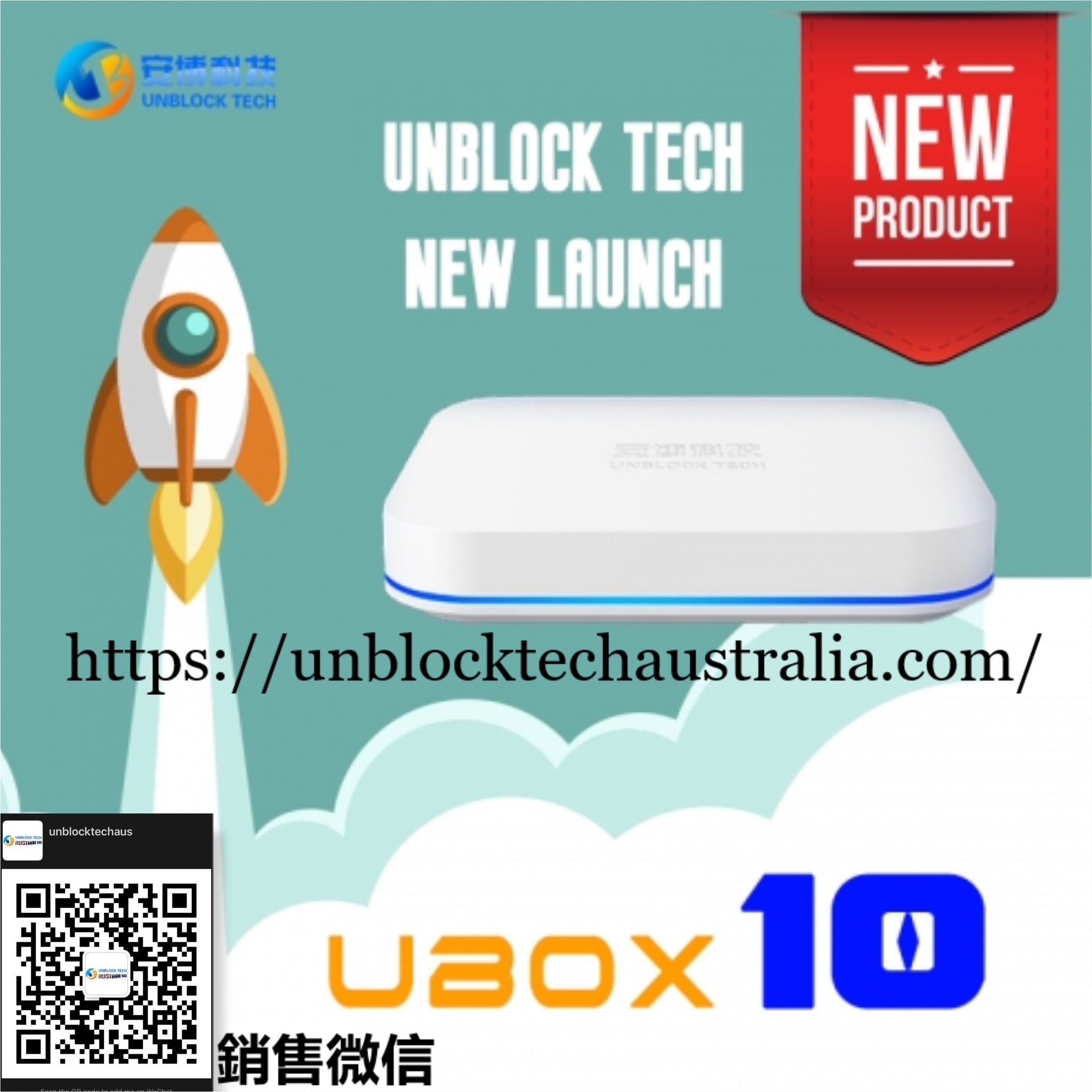 Available Now! 2023 Unblock Tech Australia Ubox 10 Gen 10 TV Box 